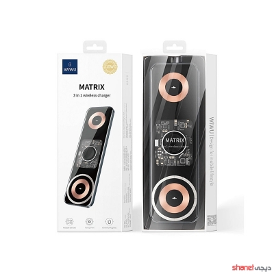 شارژر بی سیم رومیزی آیفون، آیپد و اپل‌واچ ویوو WIWU Wi-W010 Matrix 3in1-15W Wireless Charge